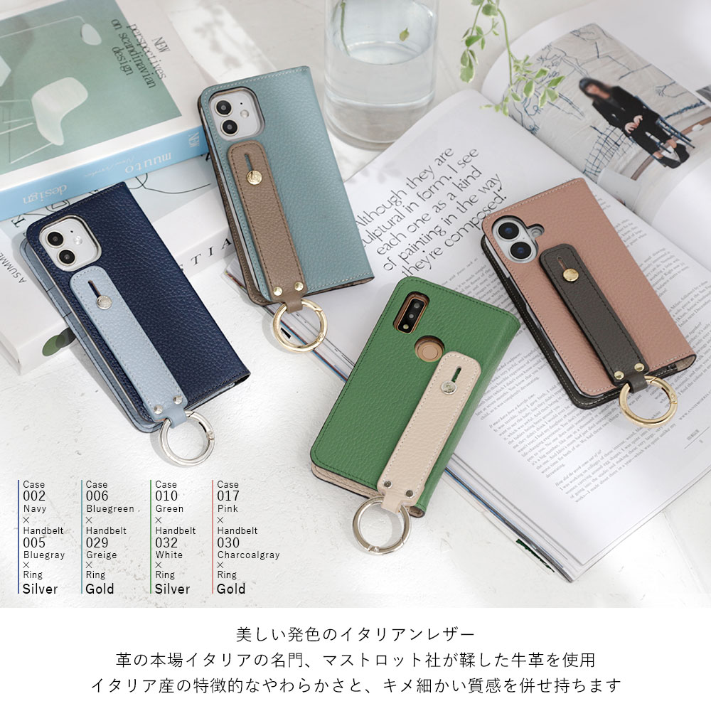 スマホケース 手帳型 イタリアンレザー 本革 日本製 ベルトなし バイカラー ハンドベルト