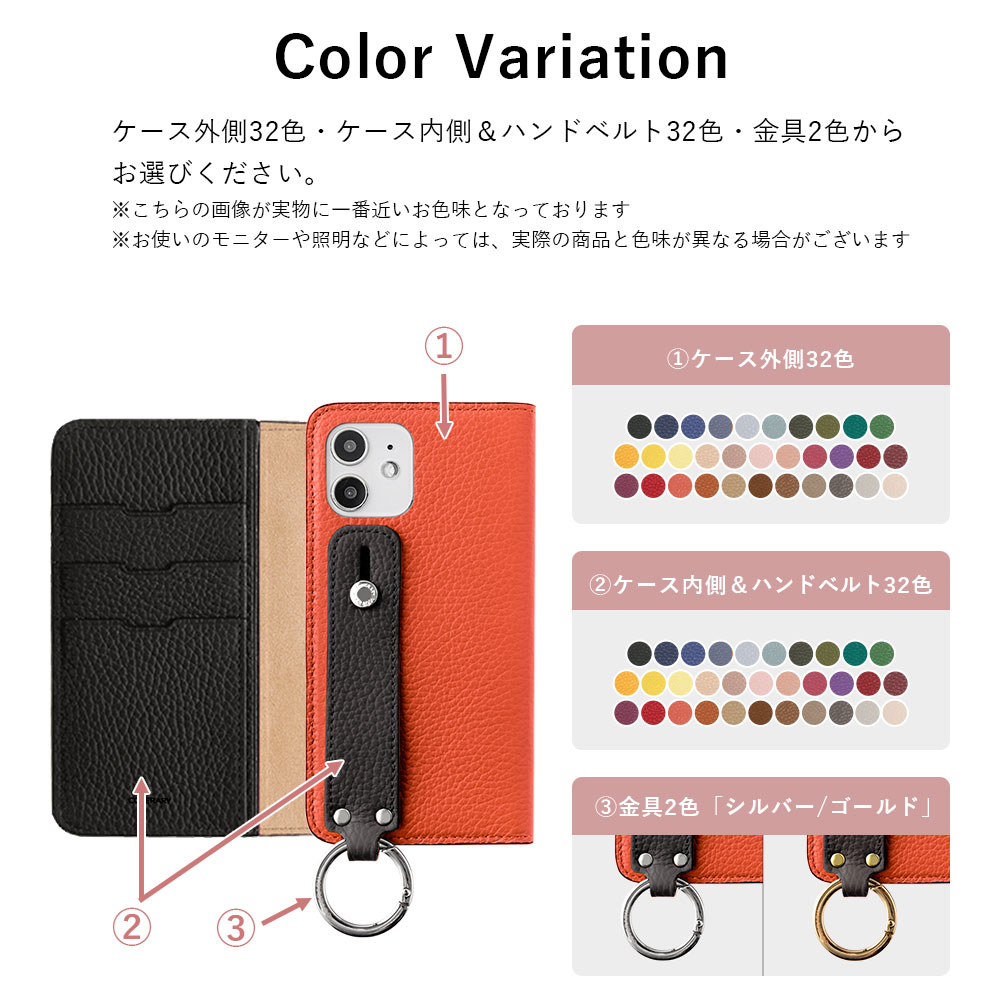 スマホケース 手帳型 イタリアンレザー 本革 日本製 ベルトなし バイカラー ハンドベルト