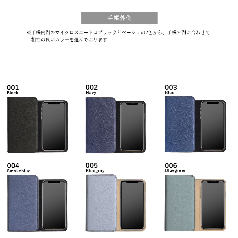 スマホケース 手帳型 イタリアンレザー 本革 日本製 ベルトなし バイカラー ハンドベルト