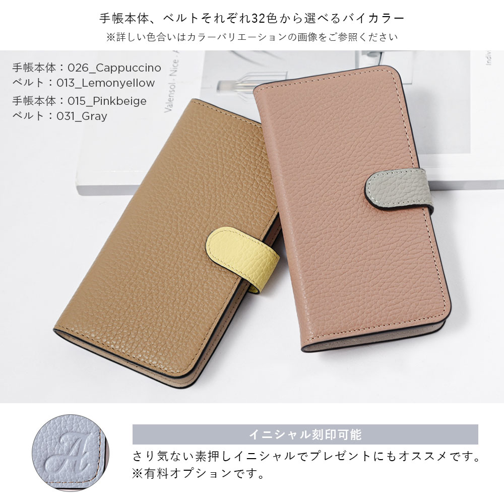 iPhone16e ケース 手帳型 おしゃれ ブランド 本革 イタリアンレザー スマホケース 全機種対応 iphoneケース アイフォン16e apple アップル カバー カード 日本製 |  | 37
