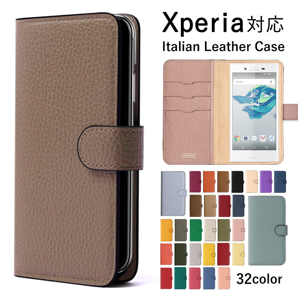 Xperia XZ3 SOV39 ケース 手帳型 おしゃれ ブランド 本革 イタリアンレザー スマホケース 全機種対応 androidケース エクスペリアxz3 スマホカバー 日本製｜choupet