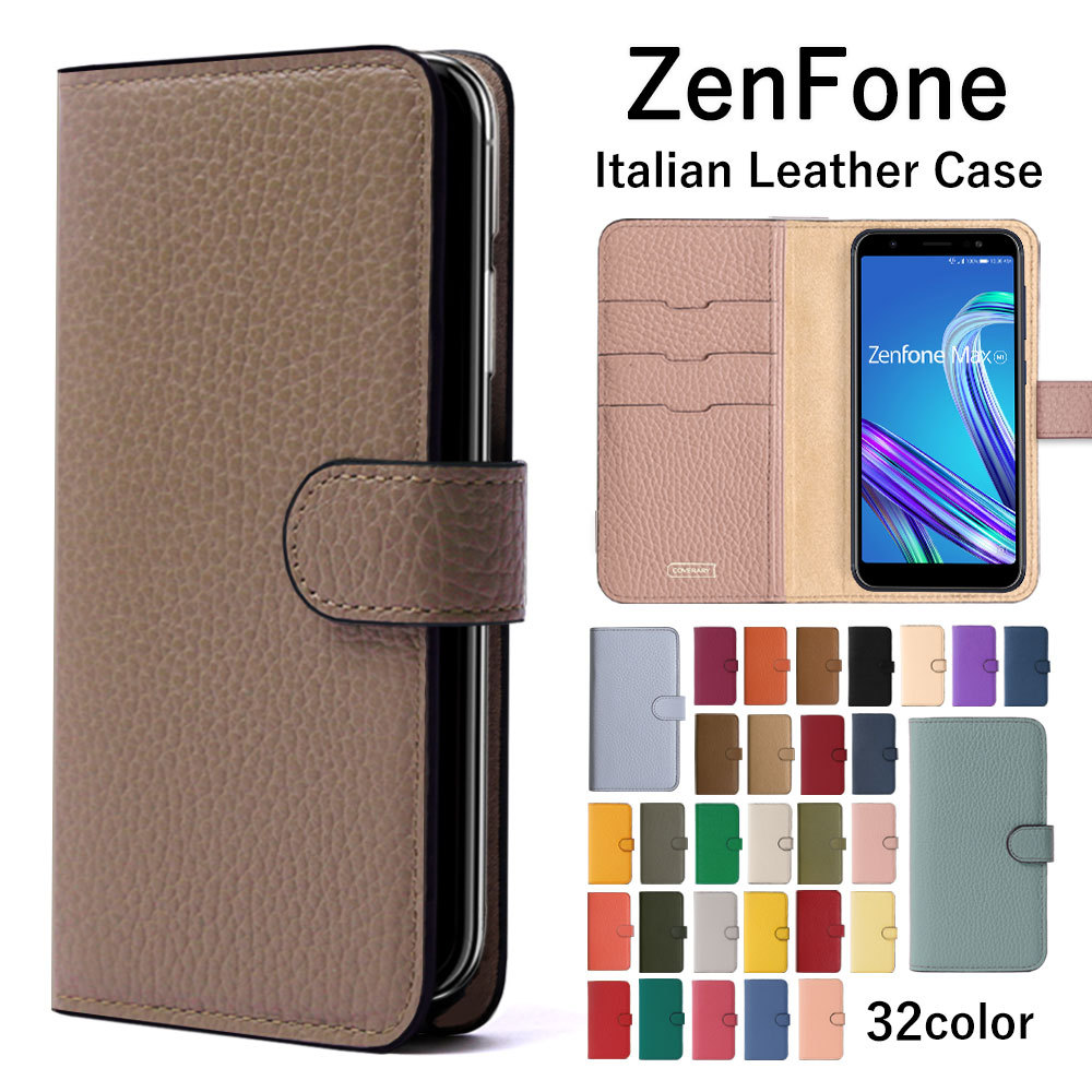 ZenFone Live L1 ZA550KL ケース 手帳型 おしゃれ ブランド 本革 イタリアンレザー スマホケース 全機種対応 android ゼンフォン カバー simフリー 日本製｜choupet