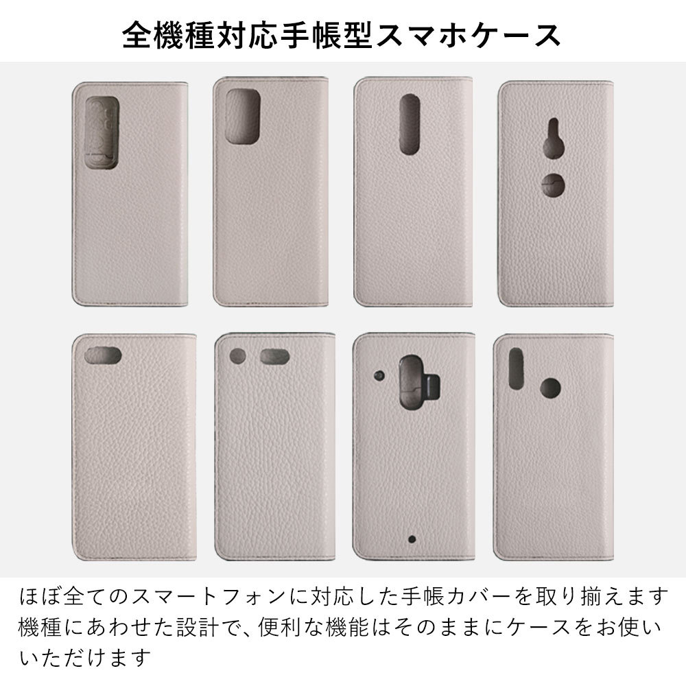 スマホケース 手帳型 イタリアンレザー 本革 日本製 ベルトなし 本革手帳 本革