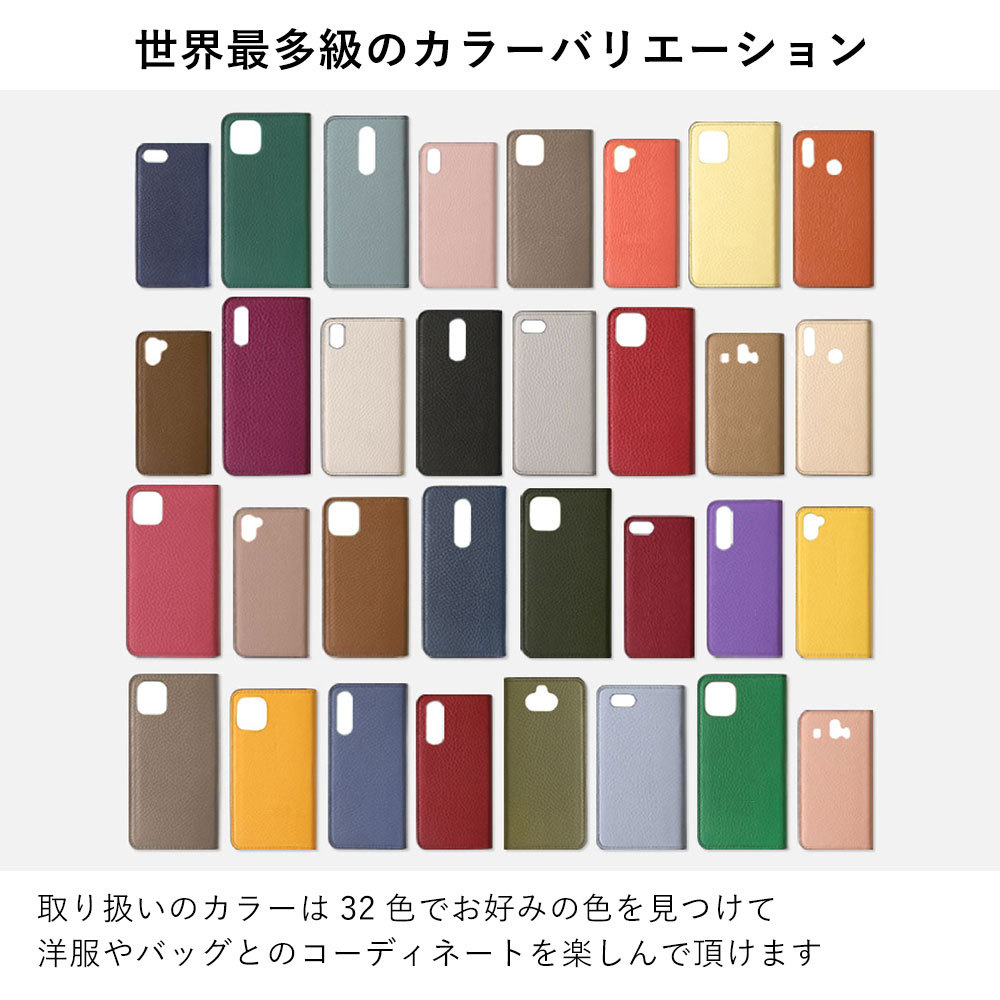 スマホケース 手帳型 イタリアンレザー 本革 日本製 ベルトなし 本革手帳 本革