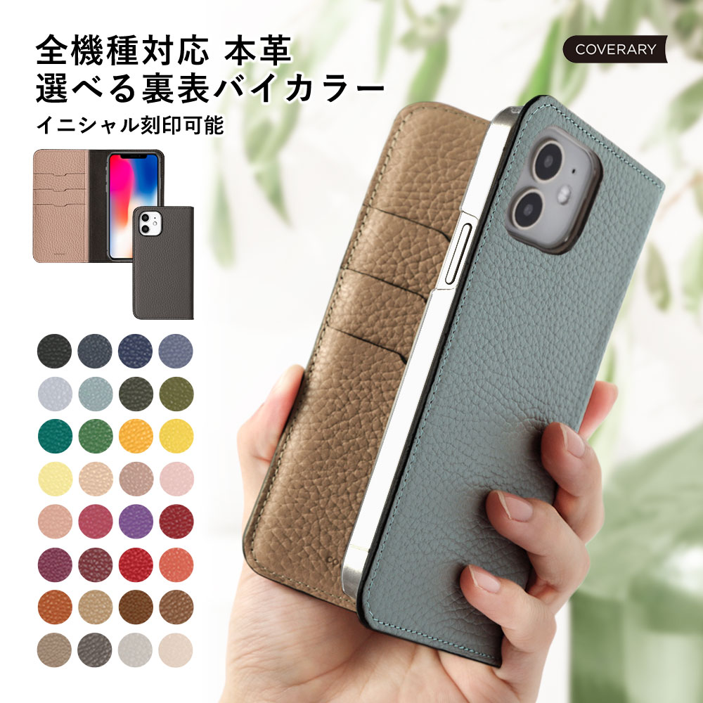 らくらくホン f42a ケース らくらくスマホ カバー らくらくスマートフォン らくらくフォンケース ドコモ 手帳型 おしゃれ 本革 イタリアンレザー  日本製 : 100064889-21e : Choupet - 通販 - Yahoo!ショッピング