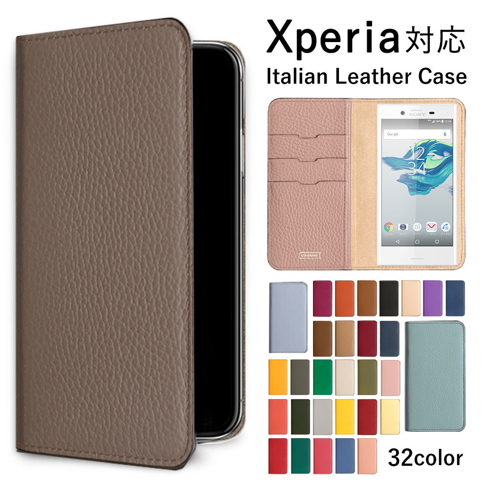 Xperia XZ3 SO-01L ケース 手帳型 おしゃれ ブランド 本革 イタリアンレザー スマホケース 全機種対応 android エクスペリアxz3 SO01L カバー 日本製 カード収納｜choupet