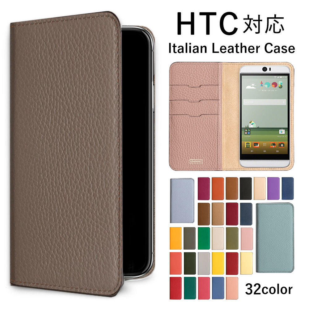 HTC HTC Desire 22 pro ケース 手帳型 おしゃれ ブランド 本革