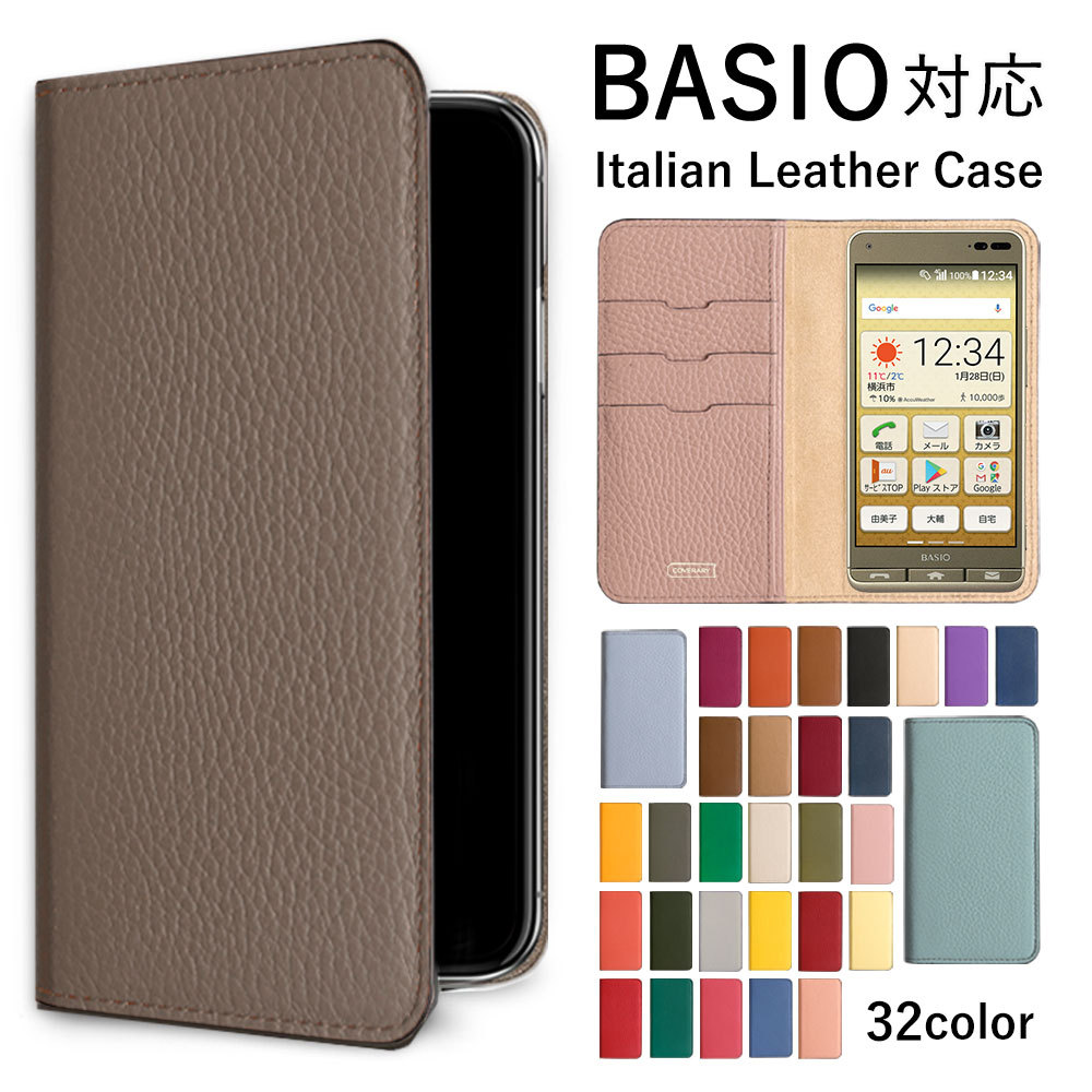 BASIO active2 SHG12 P[X 蒠^  uh {v C^AU[ X}zP[X S@Ή android xCVIANeBu Jo[ au V[v {