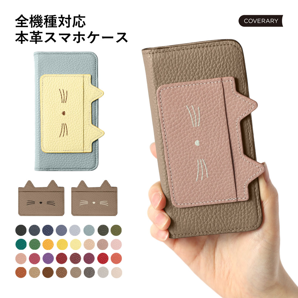 Android One s9 �P�[�X �蒠�^ android one s8 �P�[�X s7 s6 s5 s2 x5 x4 s3 �P�[�X android���� �A���h���C�h���� �{�v ������� ���U�[ �X�}�z�P�[�X �˂�