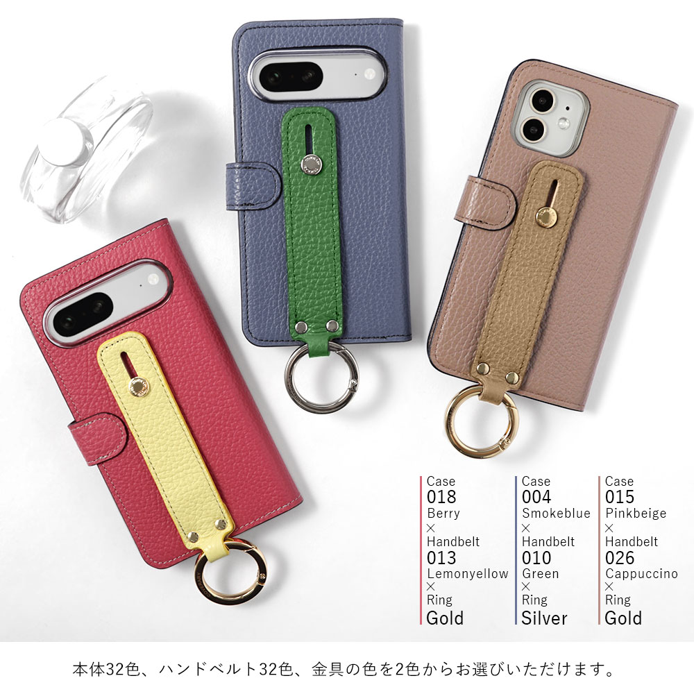 スマホケース 手帳型 イタリアンレザー 本革手帳 日本製 マグネットベルト ハンドベルト リング付き 落下防止