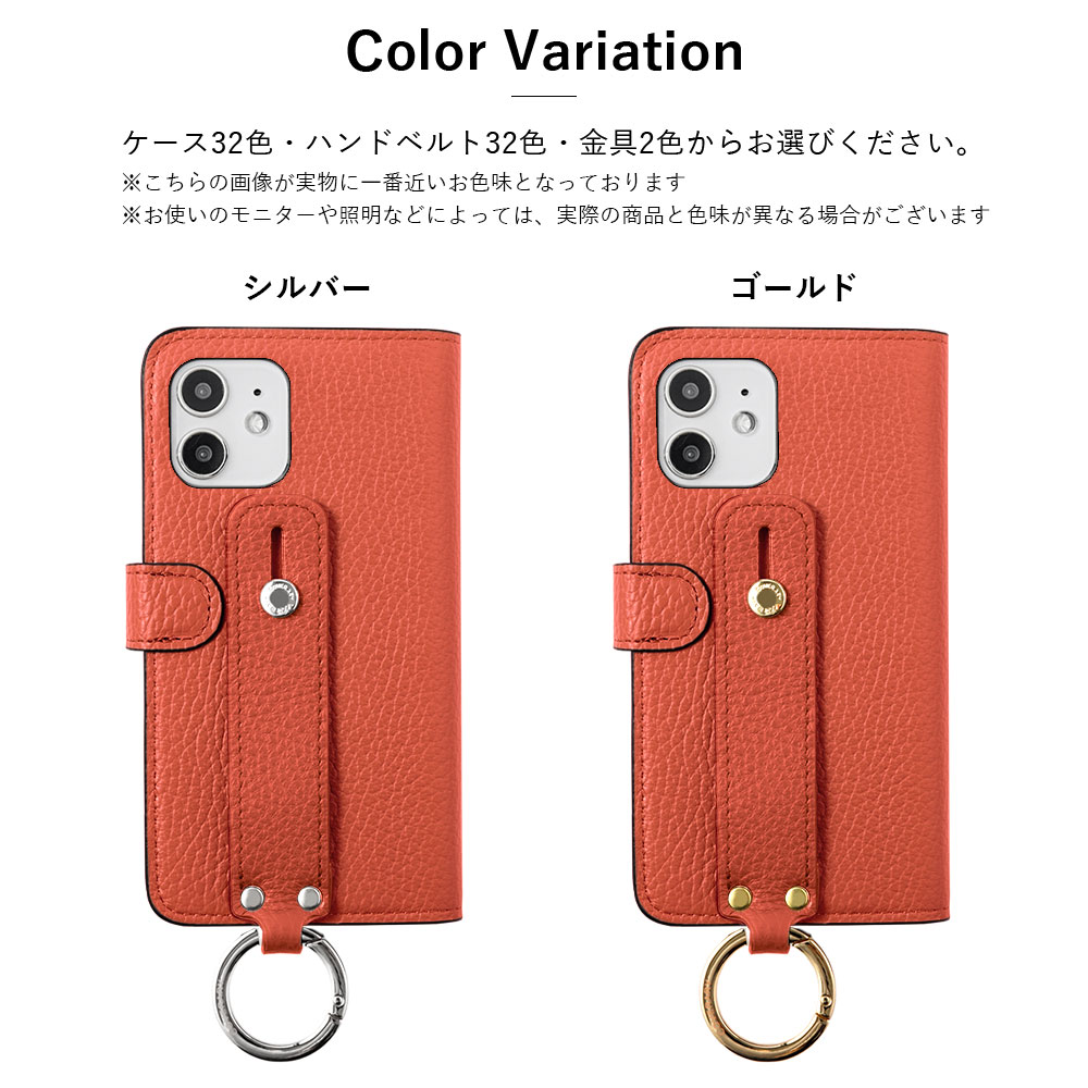 スマホケース 手帳型 イタリアンレザー 本革手帳 日本製 マグネットベルト ハンドベルト リング付き 落下防止