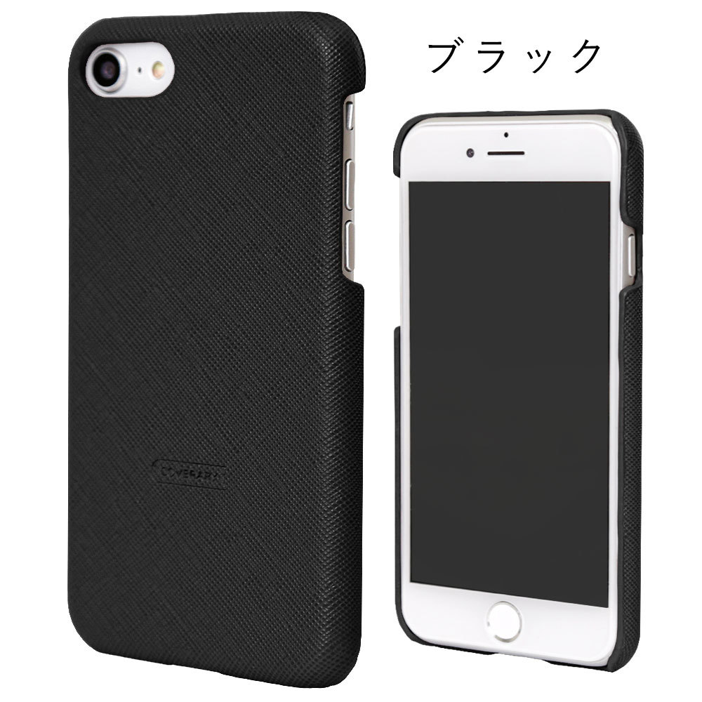 Iphone6s ケース Iphone6 Plus ケース ブランド おしゃれ Iphoneケース アイフォン6s プラス 背面ケース ハード スマホカバー かわいい 01c Choupet 通販 Yahoo ショッピング