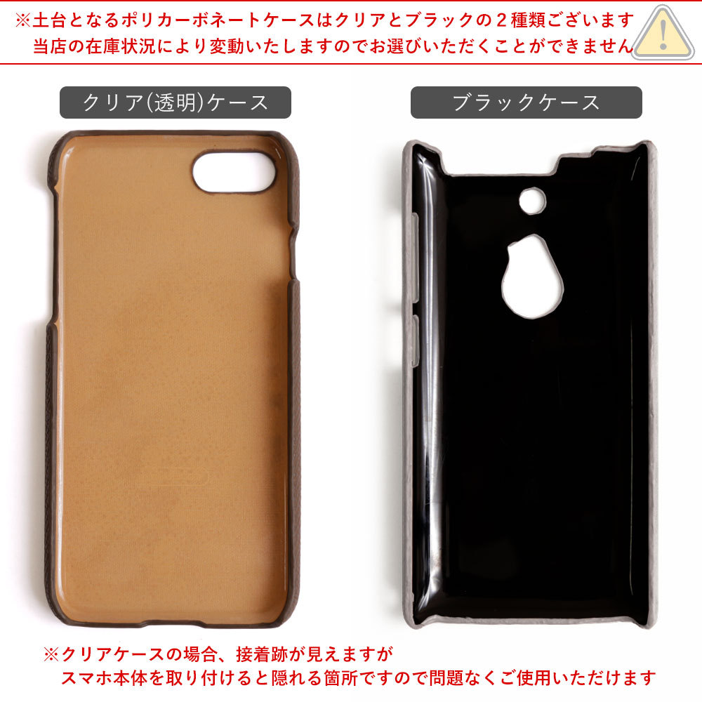 Iphone5s ケース Iphone5 ケース ブランド おしゃれ Iphoneケース アイフォン5 アイフォン5s 背面ケース ハード スマホケース スマホカバー かわいい 01b Choupet 通販 Yahoo ショッピング Iphone5s ケース Iphone5 ケース ブランド おしゃれ Iphoneケース アイフォン5 アイフォン5s 背面ケース ハード スマホケース スマホカバー かわいい 01b Choupet 通販 Yahoo ショッピング