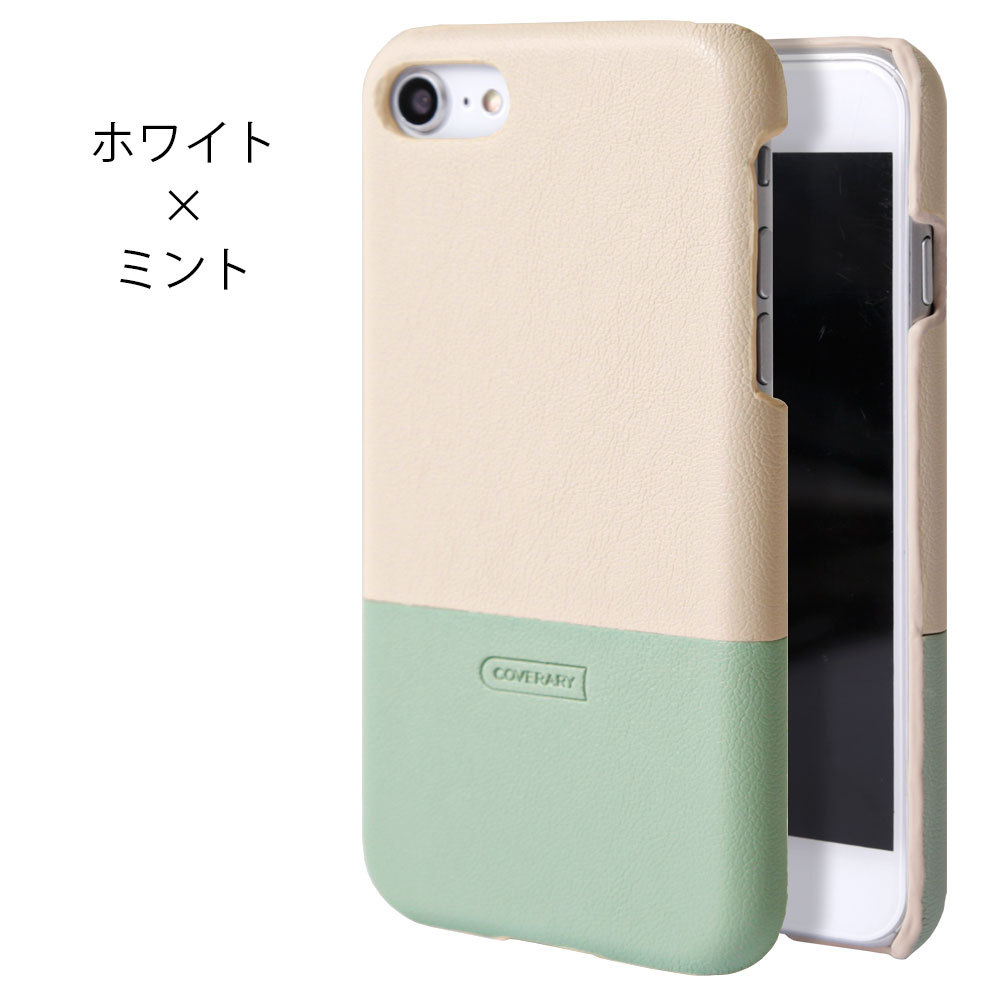 Iphone6s ケース Iphone6 Plus ケース ブランド おしゃれ Iphoneケース アイフォン6s プラス 背面ケース ハード スマホケース スマホカバー バイカラー 01c Choupet 通販 Yahoo ショッピング