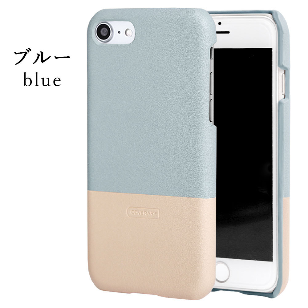 Iphone5s ケース Iphone5 ケース ブランド おしゃれ Iphoneケース アイフォン5 アイフォン5s 背面ケース ハード スマホケース スマホカバー かわいい バイカラー 01b Choupet 通販 Yahoo ショッピング