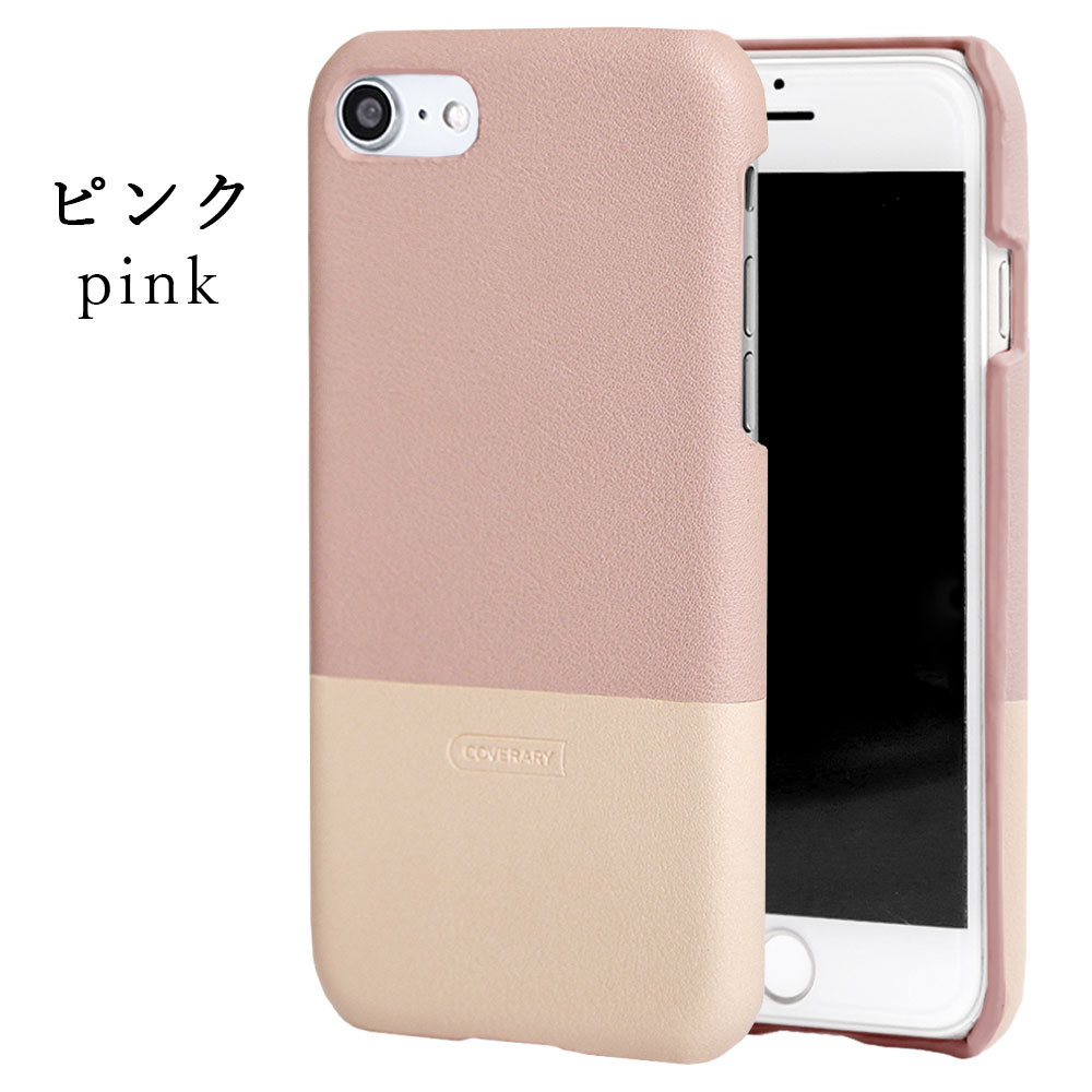 Iphone Se ケース Iphonese2 第2世代 ケース ブランド おしゃれ Iphoneケース アイフォンse 第3世代 背面ケース ハード スマホカバー かわいい バイカラー 01g Choupet 通販 Yahoo ショッピング Iphone Se ケース Iphonese2 第2世代 ケース ブランド おしゃれ Iphoneケース アイフォンse 第3世代 背面ケース ハード スマホカバー かわいい バイカラー 01g Choupet 通販 Yahoo ショッピング
