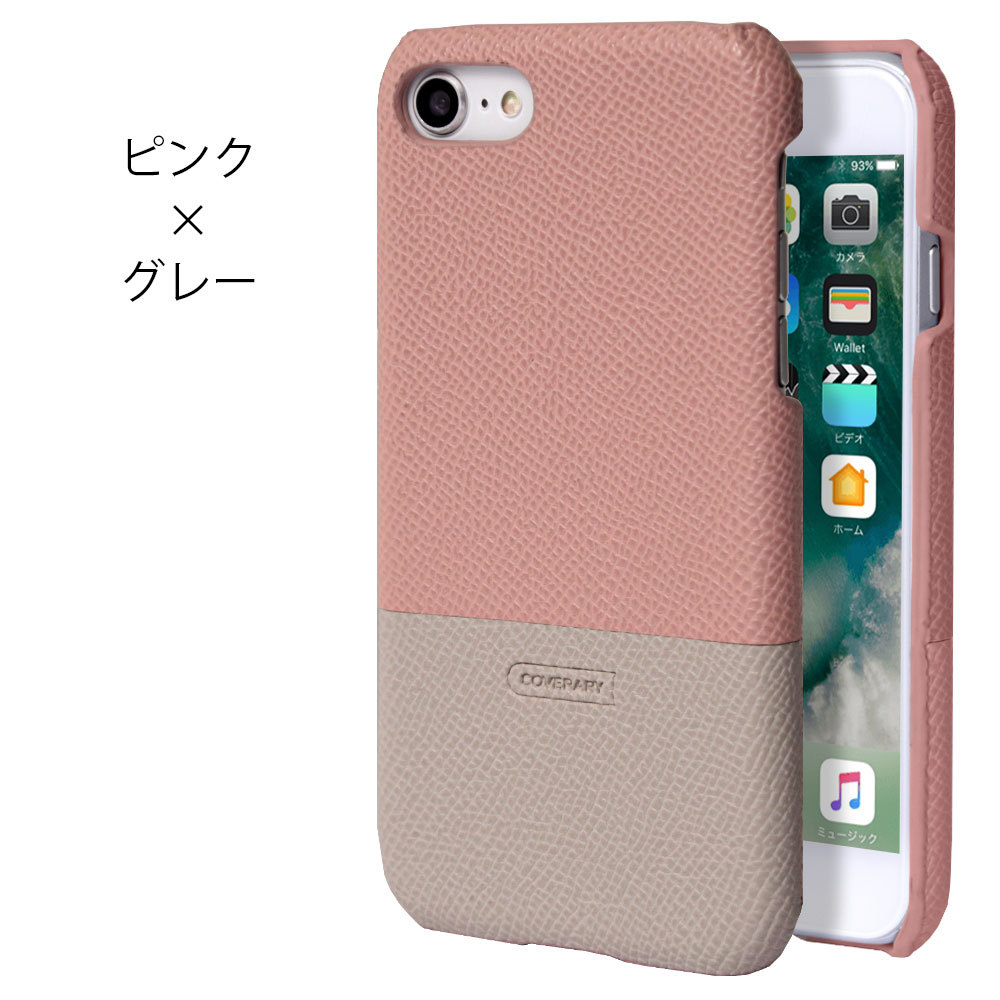 Iphone5s ケース Iphone5 ケース ブランド おしゃれ Iphoneケース アイフォン5 アイフォン5s 背面ケース ハード スマホケース スマホカバー かわいい バイカラー 01b Choupet 通販 Yahoo ショッピング