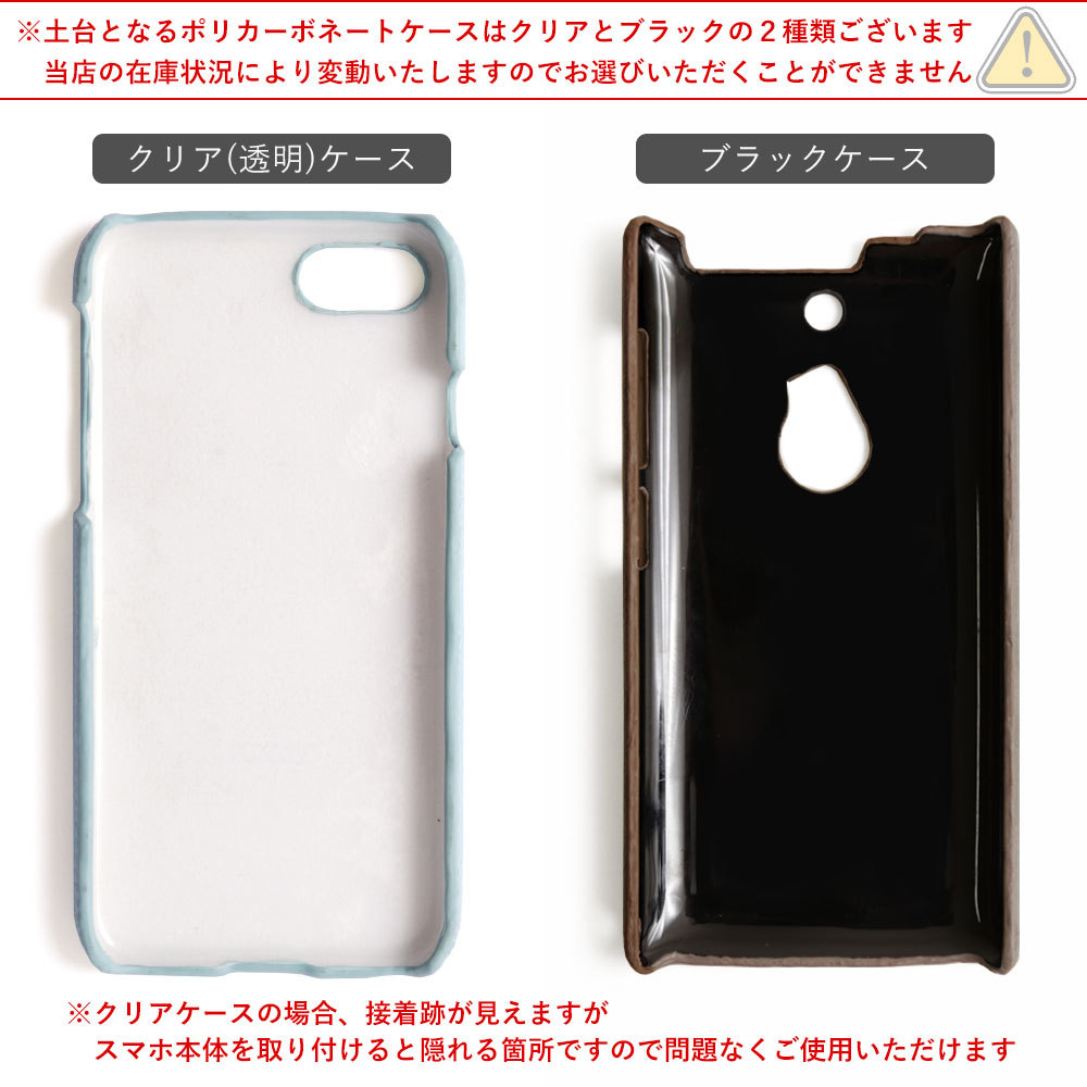 Iphone5s ケース Iphone5 ケース ブランド おしゃれ Iphoneケース アイフォン5 アイフォン5s 背面ケース ハード スマホケース スマホカバー ストラップ付き 01b Choupet 通販 Yahoo ショッピング