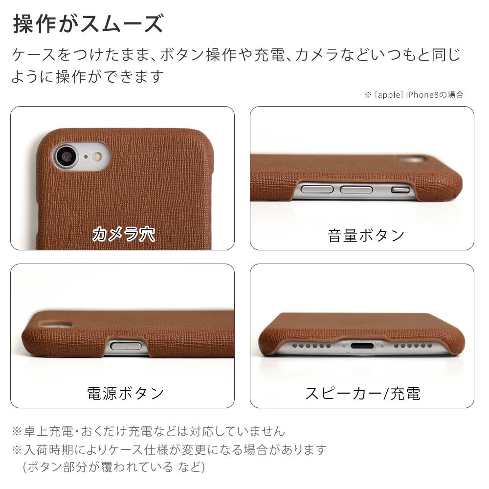 Iphone5s ケース Iphone5 ケース ブランド おしゃれ Iphoneケース アイフォン5 アイフォン5s 背面ケース ハード スマホケース スマホカバー かわいい 01b Choupet 通販 Yahoo ショッピング