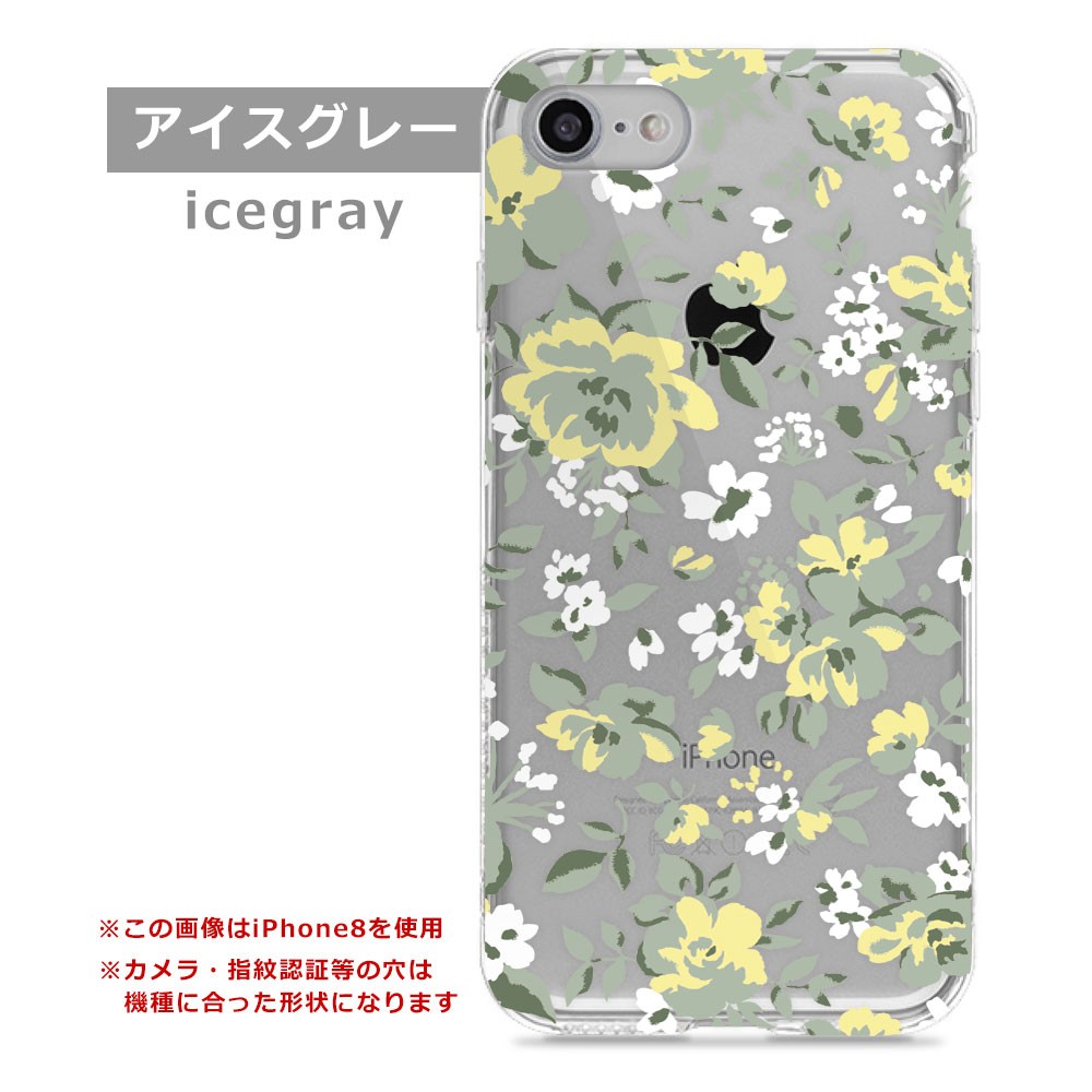 Iphone12 ケース クリアケース Iphone Se Iphone11 Iphone12 Mini Iphoneケース Iphone8 Pro Max Iphone7 Iphone11pro おしゃれ カバー 透明 アイフォン 花柄 01 Choupet 通販 Yahoo ショッピング