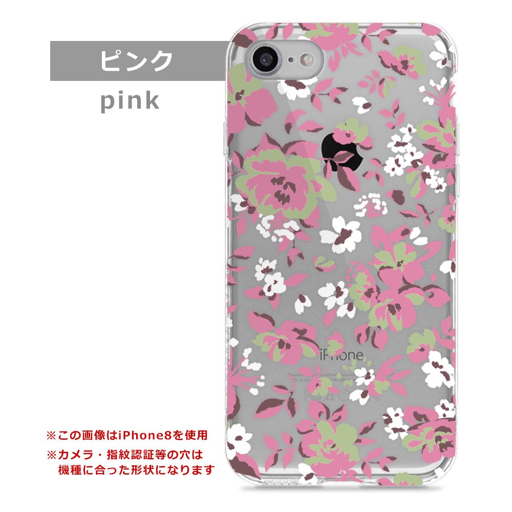 Disney Mobile On Docomo Dm01k ケース ハードケース クリア おしゃれ Dm 01k Dm 01j スマホケース カバー ディズニーモバイル 透明 花柄 23 Choupet 通販 Yahoo ショッピング