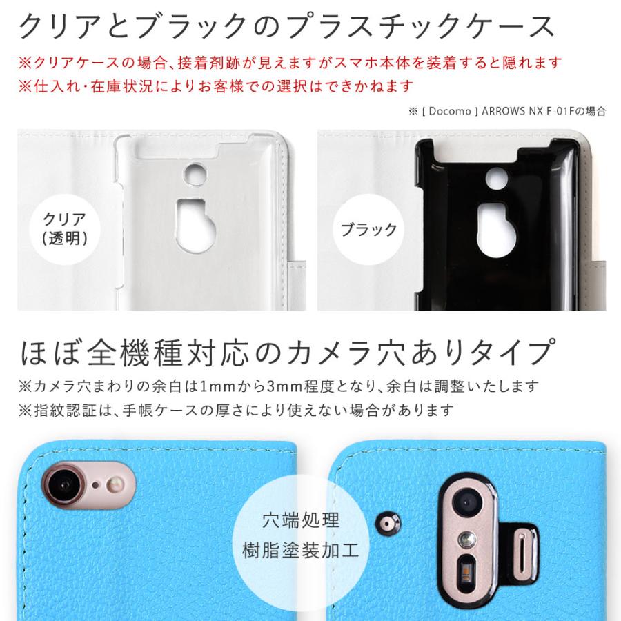 ZenFone Live L1 ZA550KL ケース 手帳型 おしゃれ ブランド スマホケース 全機種対応 android ゼンフォン スマホカバー simフリー シンプル カード収納｜choupet｜18