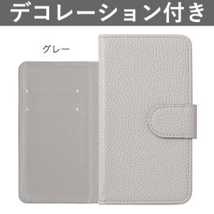 AQUOS R2 compact SH-M09 ケース 手帳型 おしゃれ ブランド スマホケース 全...