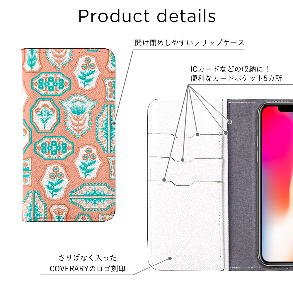 arrows スマホケース 手帳型 android 全機種対応 おしゃれ ブランド 本