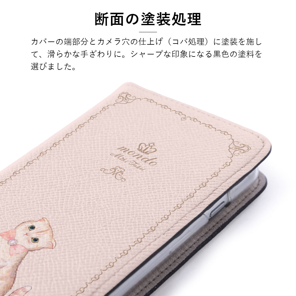 スマホケース 手帳型 レザー 本革 日本製 ベルト無し たけいみき イラスト うさぎ ねこ