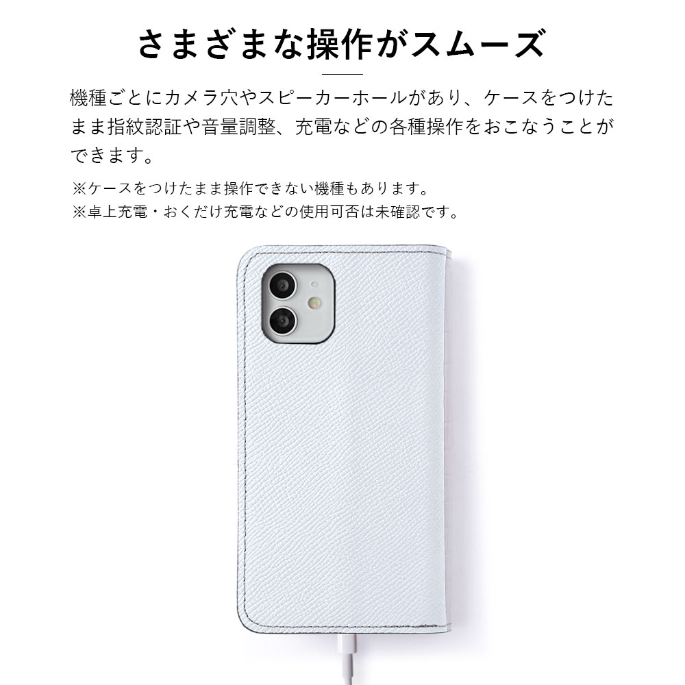 スマホケース 手帳型 レザー 本革 日本製 ベルト無し たけいみき イラスト うさぎ ねこ