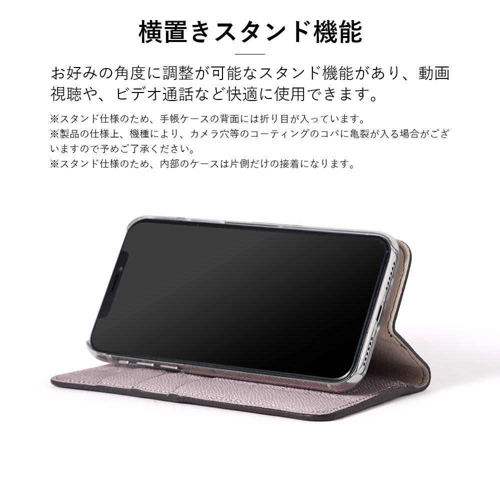 スマホケース 手帳型 レザー 本革 日本製 ベルト無し たけいみき イラスト うさぎ ねこ