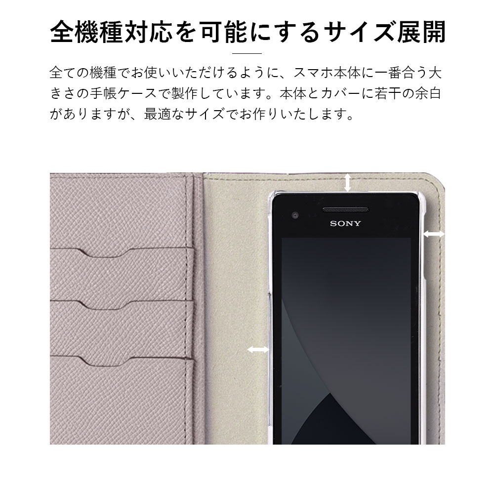 スマホケース 手帳型 レザー 本革 日本製 ベルト無し たけいみき イラスト うさぎ ねこ