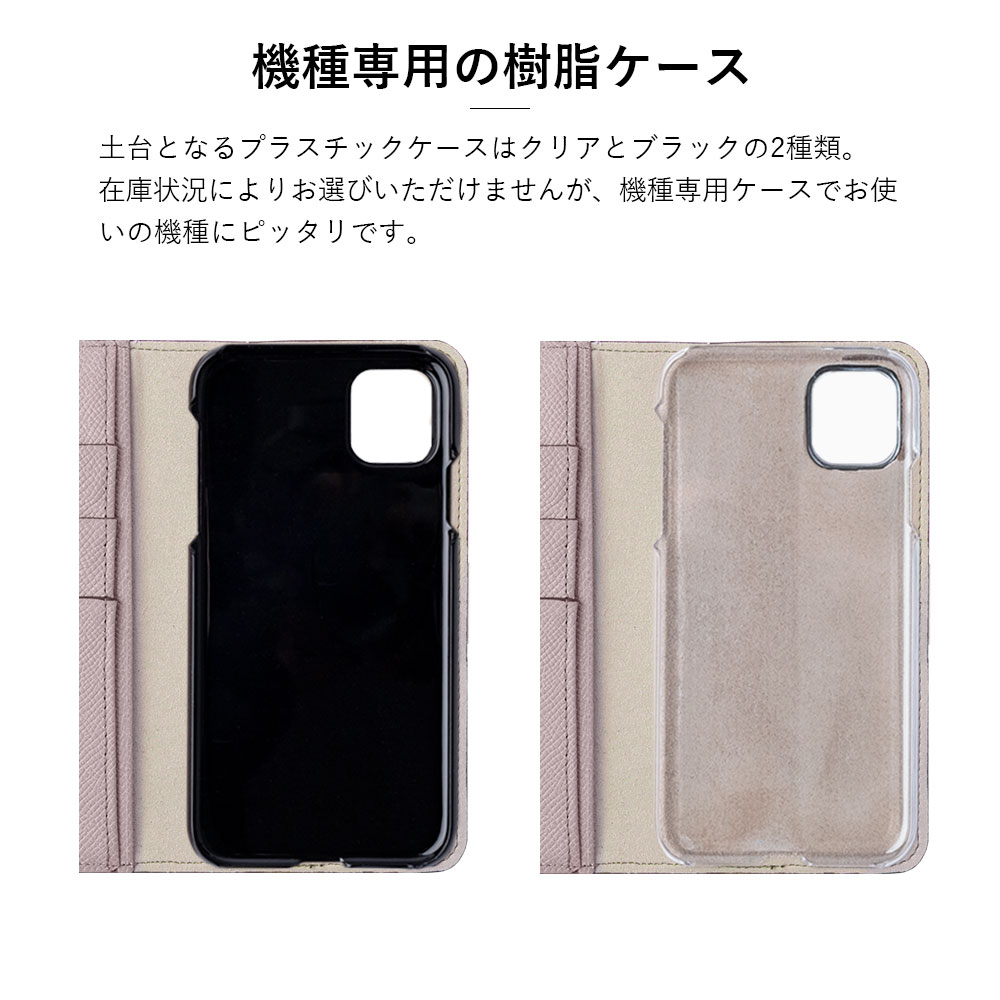 スマホケース 手帳型 レザー 本革 日本製 ベルト無し たけいみき イラスト うさぎ ねこ