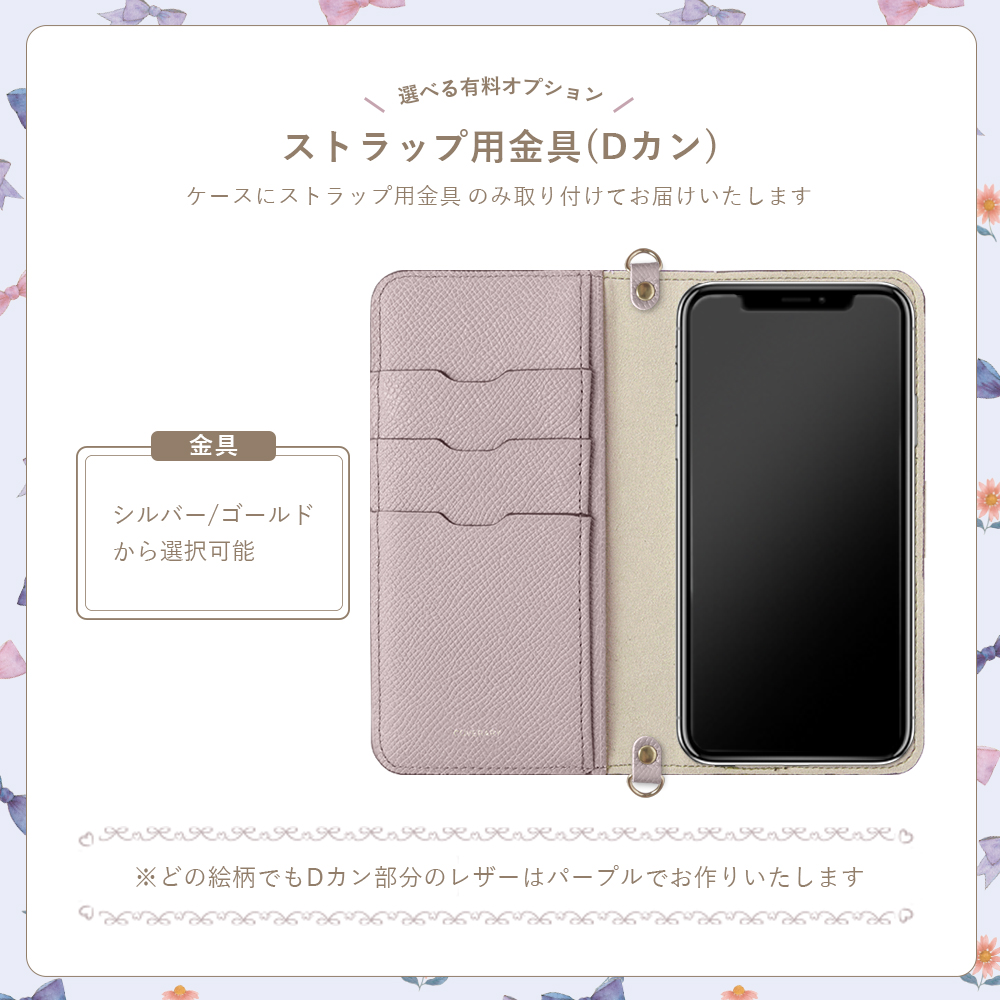 iPhone17 ケース iPhone17pro 手帳型 レザー スマホケース ブランド