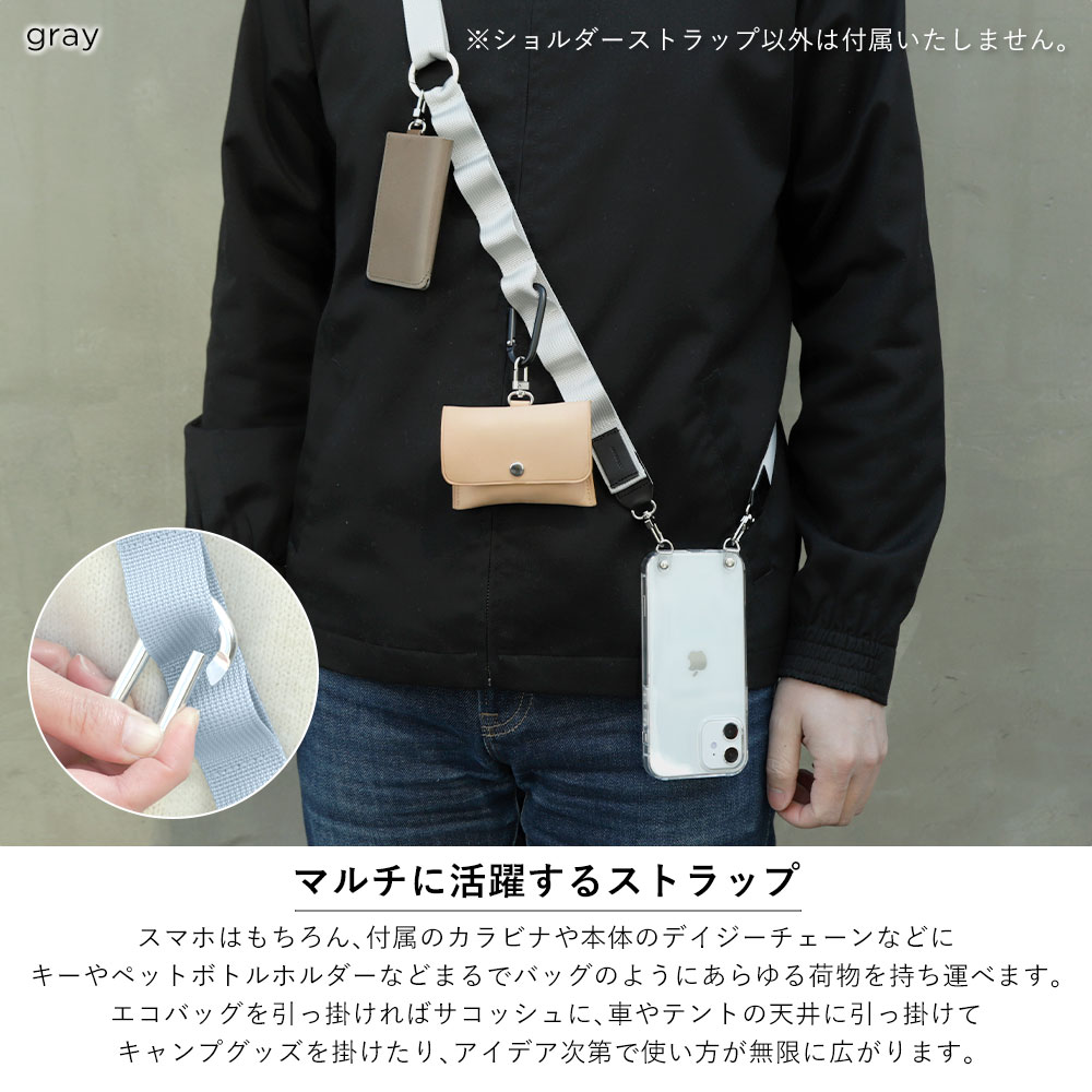 スマホ ショルダーストラップ おしゃれ ブランド ネックストラップ 首