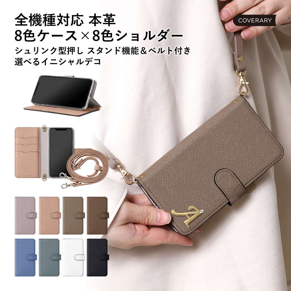 BASIO active ケース 手帳型 basio4 ケース kyv47 shg09 スマホケース カバー au 手帳型 ベイシオ4カバー 本革 レザー おしゃれ｜choupet