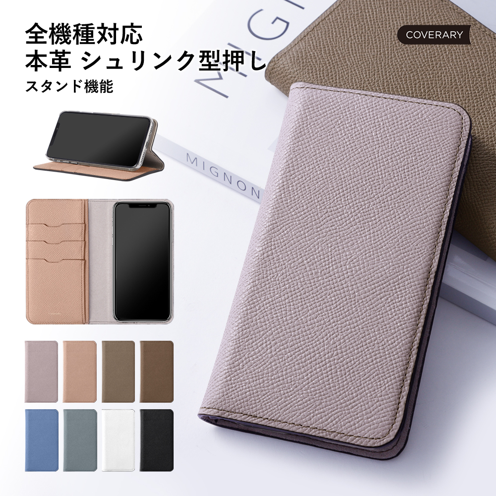 Xiaomi Mi Note 10 Pro ケース 手帳型 おしゃれ ブランド 本革 レザー スマホケース 全機種対応 android シャオミ カバー simフリー 日本製 スタンド｜choupet