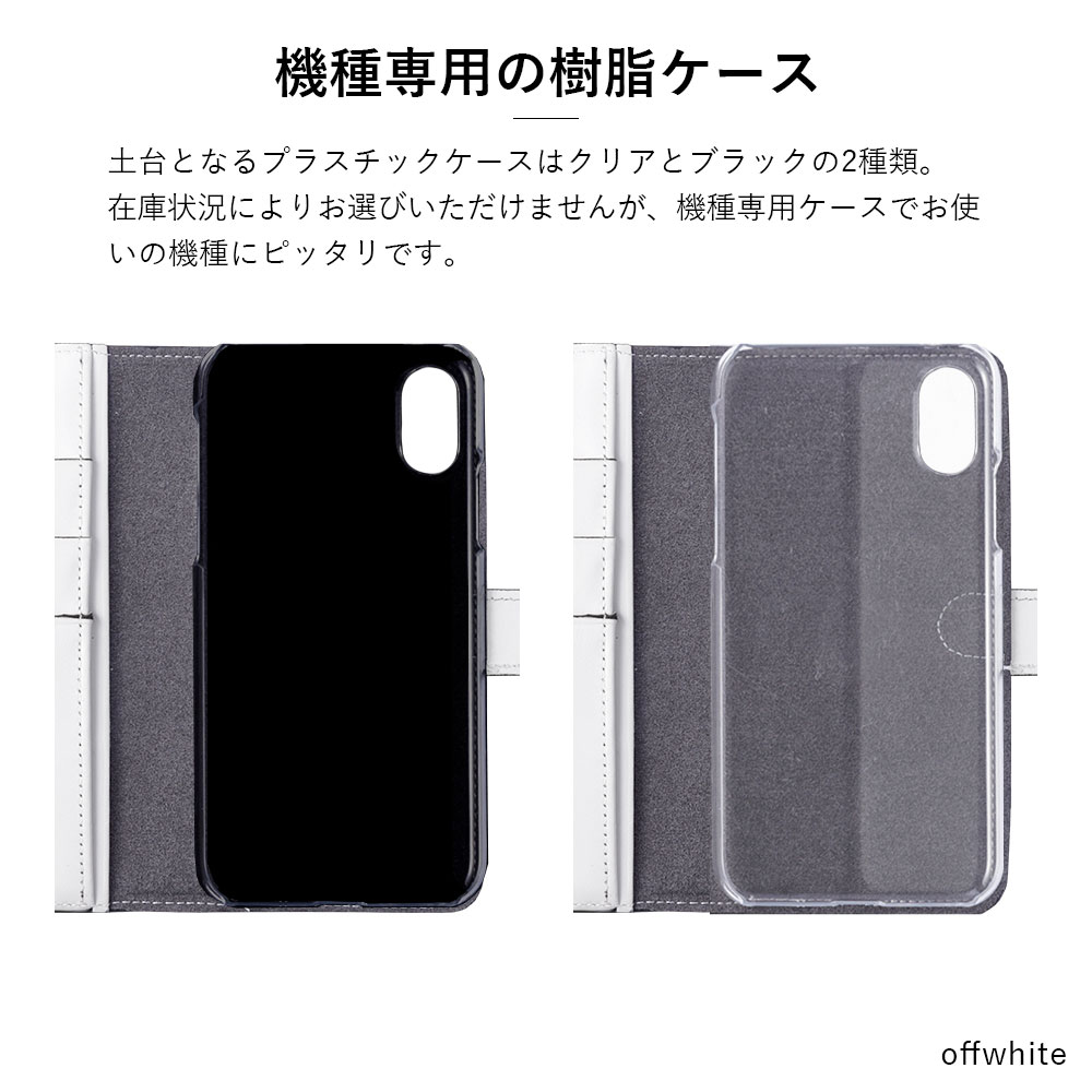 スマホケース 手帳型 iphone12 iphone se2 iphone13 iphone11 iphone8 iphone7 iphone14 全機種対応 おしゃれ ブランド 本革 レザー アイフォン13｜choupet｜19