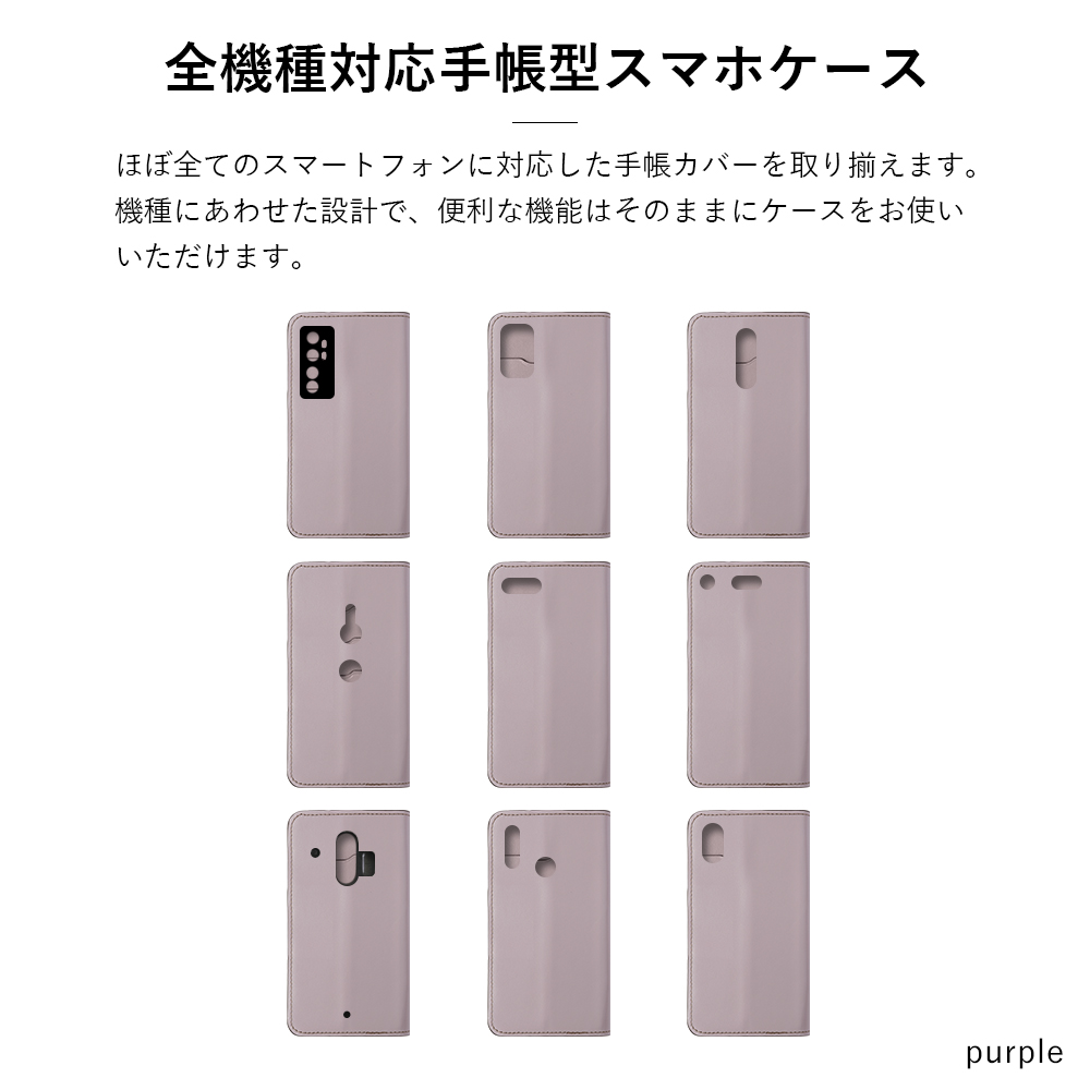 AQUOS sense9 ケース 手帳型 wi...の詳細画像1