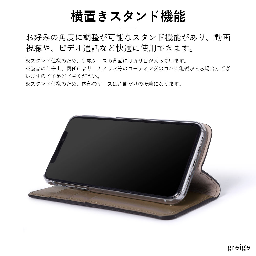 LG velvet スマホケース 手帳型 おしゃれ style3 ケース本革 レザー 日本製 ドコモ カバー simフリー l-03k l-52a エルジー lg スマホケース｜choupet｜16