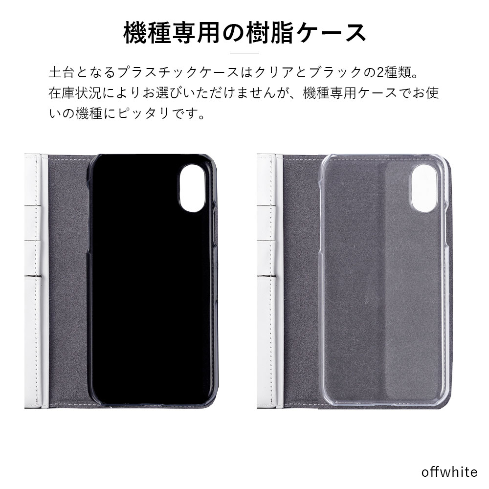 スマホケース 手帳型 栃木レザー 本革 日本製 本革手帳 本革