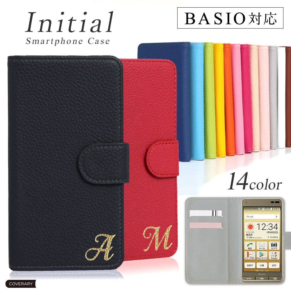 BASIO active P[X 蒠^ basio4 P[X kyv47 basio3 kyv43 shg09 X}zP[X Jo[ au 蒠^ xCVI4Jo[  CjV