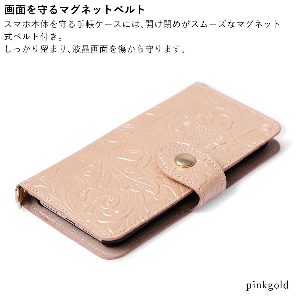 iPhone11 ケース 手帳型 ショルダー おしゃれ ブランド 本革 スマホケース 全機種対応 iphoneケース レザー 日本製 カード収納  アイフォン11 apple アップル 花