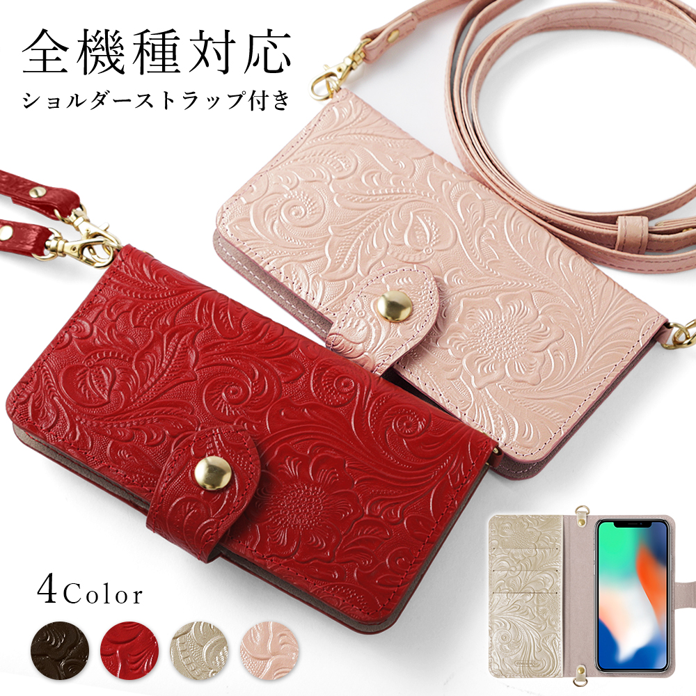 品質は非常に良い おしゃれ ブランド ショルダー 手帳型 ケース Iphone5 ケース Iphone5s 本革 花 カバー スマホケース アイフォン5s アイフォン5 Iphoneケース レザー Iphone用ケース 手帳カラー ピンクゴールド 品質は非常に良い おしゃれ ブランド ショルダー 手帳型 ケース Iphone5 ケース Iphone5s 本革 花 カバー スマホケース アイフォン5s アイフォン5 Iphoneケース レザー Iphone用ケース 手帳カラー ピンクゴールド