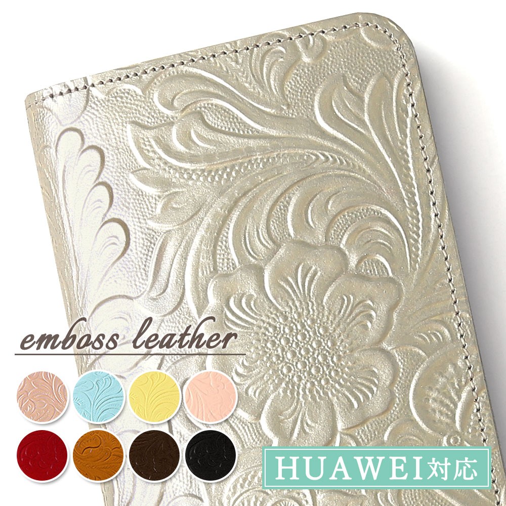 HUAWEI Mate 20 Pro �P�[�X �蒠�^ ������� �u�����h �{�v �G���{�X���U�[ �X�}�z�P�[�X �S�@��Ή� android �t�@�[�E�F�C �ԕ� sim�t���[ ���{�� �J�[�h���[