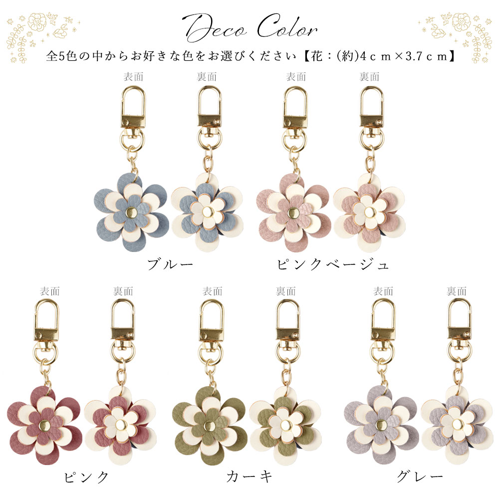 スマホケース 手帳型 三つ折り レザー調 花 フラワー マグネットベルト ショルダー 肩掛け ストラップ付き ミラー付き 鏡付き ワンポイントフラワー