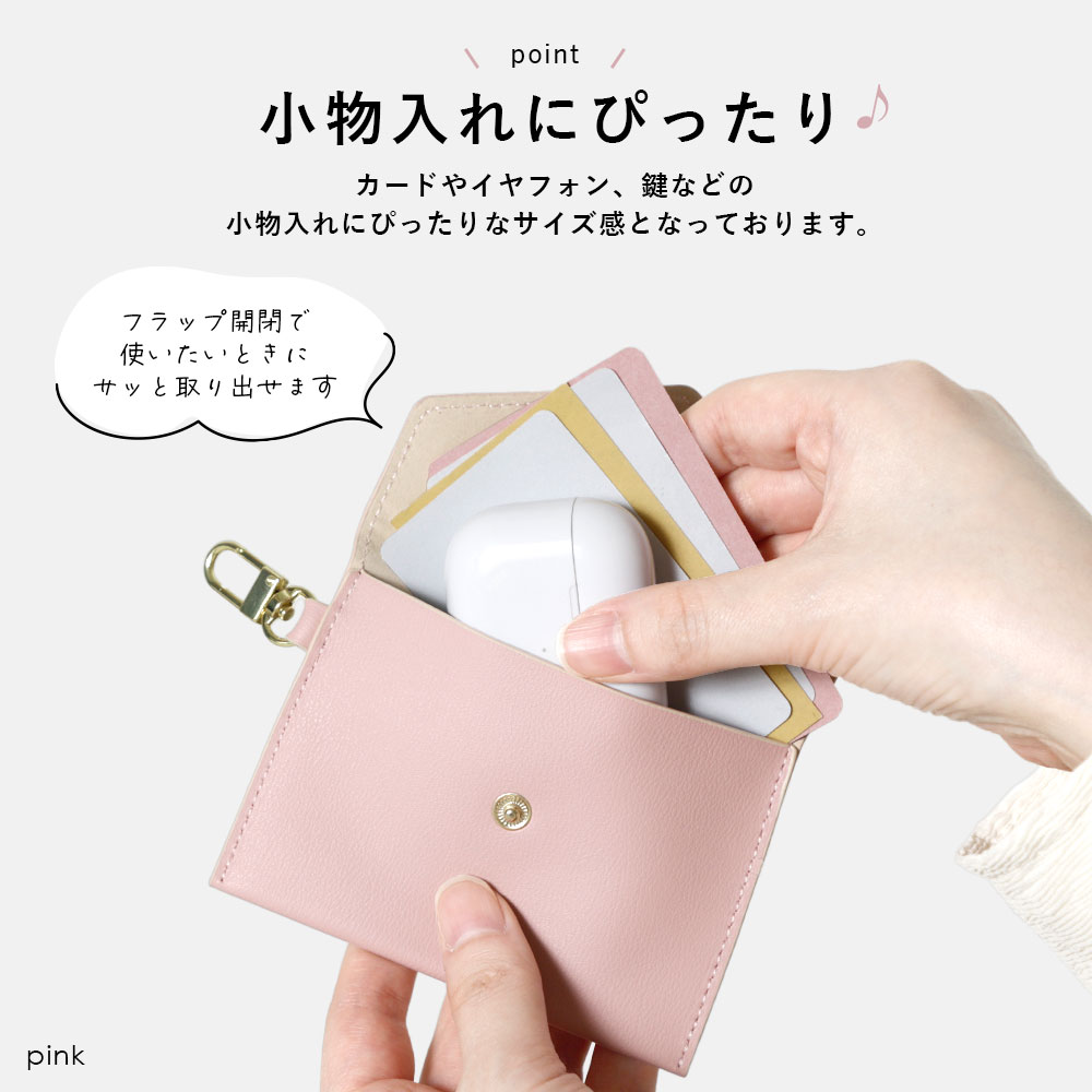 ミニポーチ 小物入れ レディース おしゃれ ミ...の詳細画像3