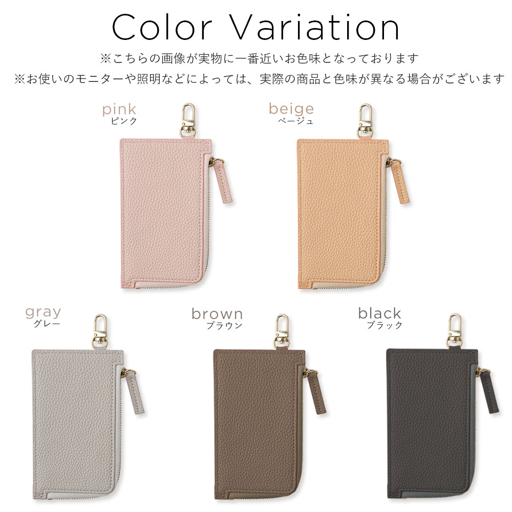 フラグメントケース