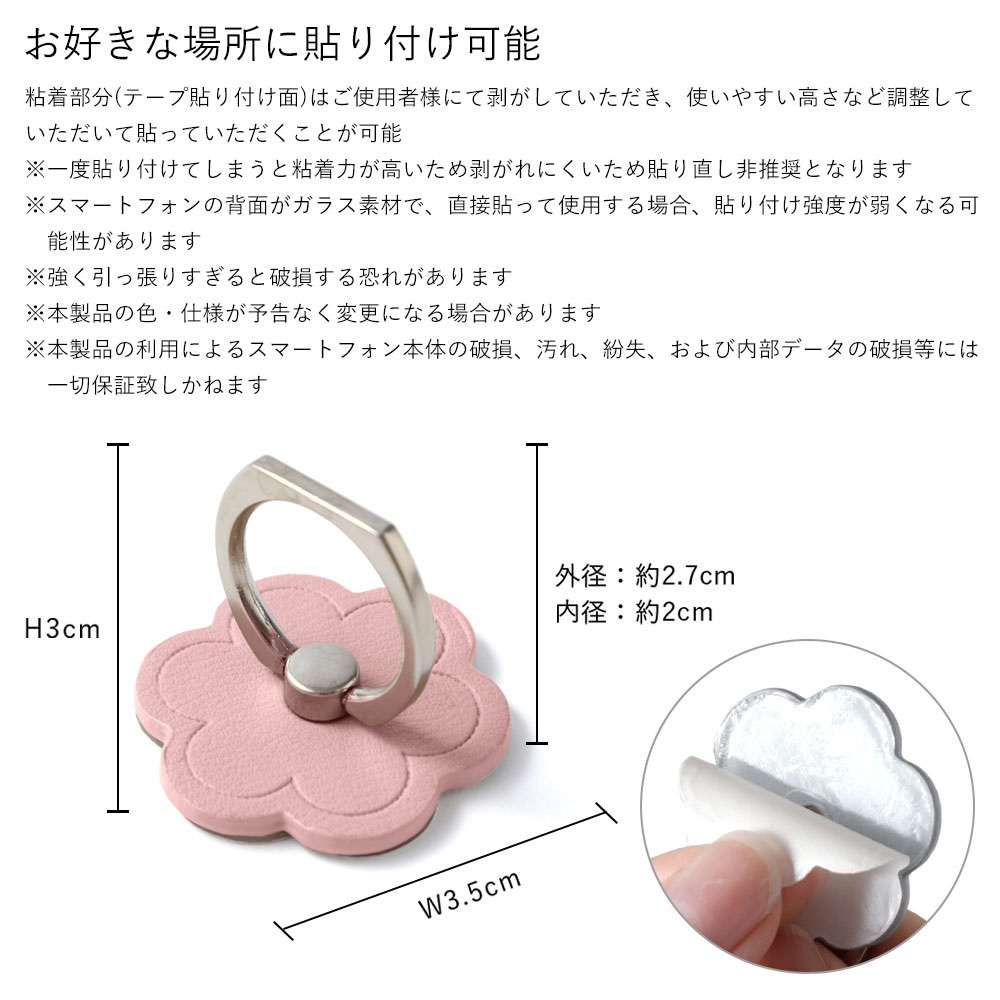 スマホリング おしゃれ 薄型 バンカーリング ホールドリング 360度回転