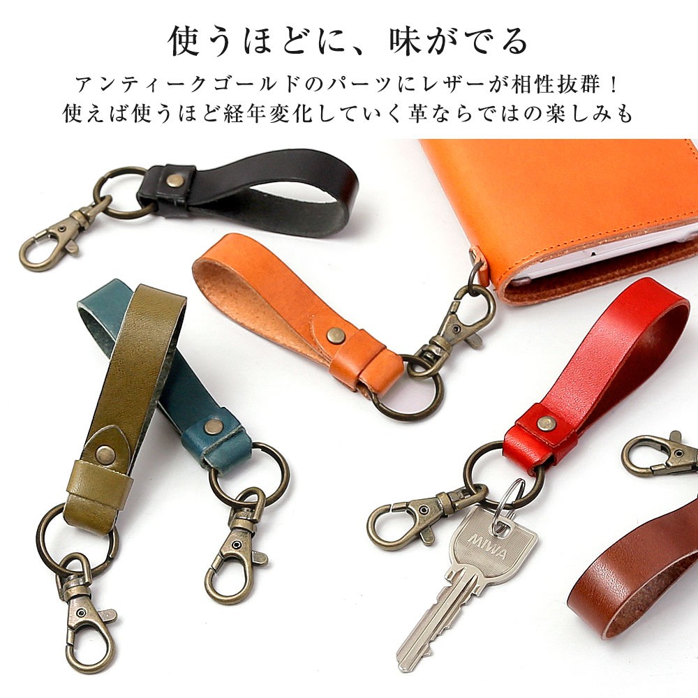キーホルダー 本革 栃木レザー キーリング フィンガーストラップ